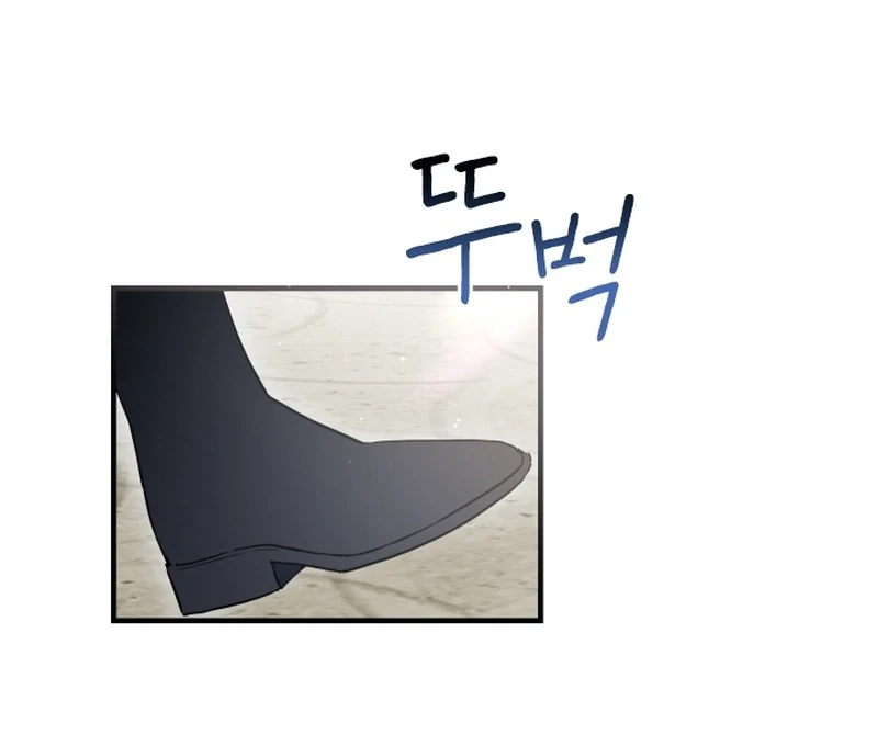 Forgotten Juliet Chapter 26 - Page 10