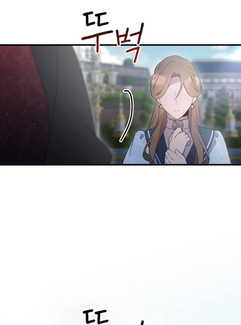 Forgotten Juliet Chapter 26 - Page 32