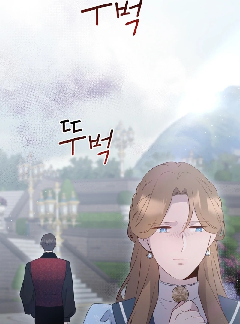 Forgotten Juliet Chapter 26 - Page 33