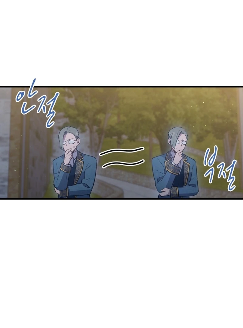 Forgotten Juliet Chapter 26 - Page 56