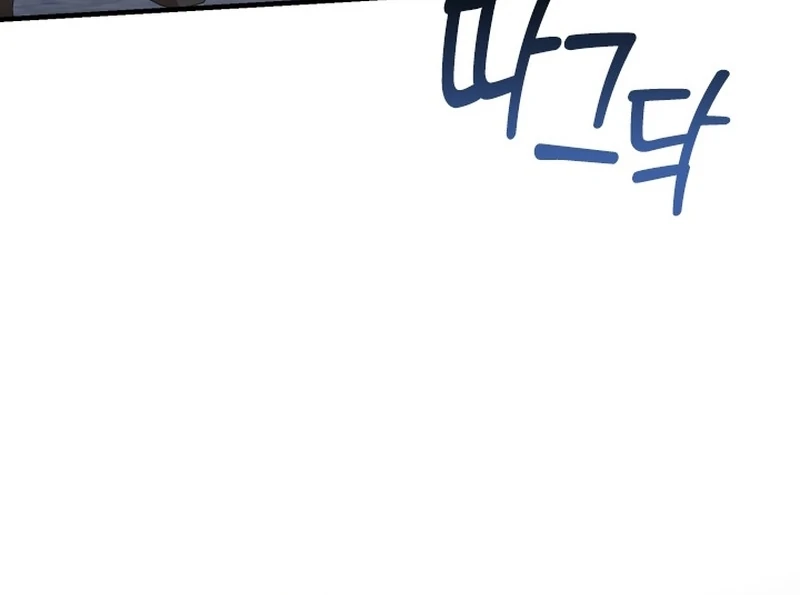 Forgotten Juliet Chapter 26 - Page 58