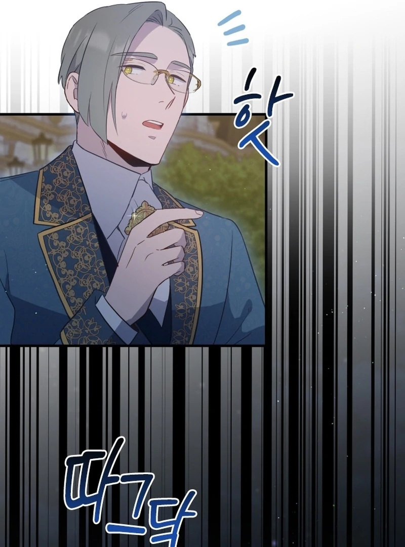 Forgotten Juliet Chapter 26 - Page 59