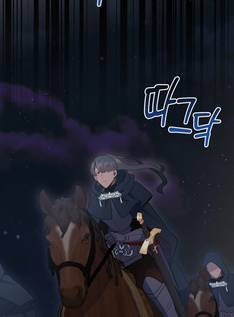 Forgotten Juliet Chapter 26 - Page 60