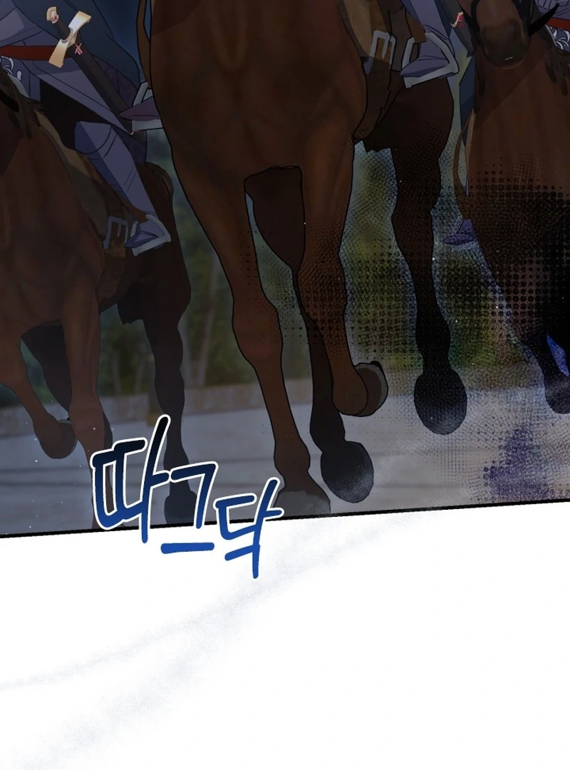 Forgotten Juliet Chapter 26 - Page 61