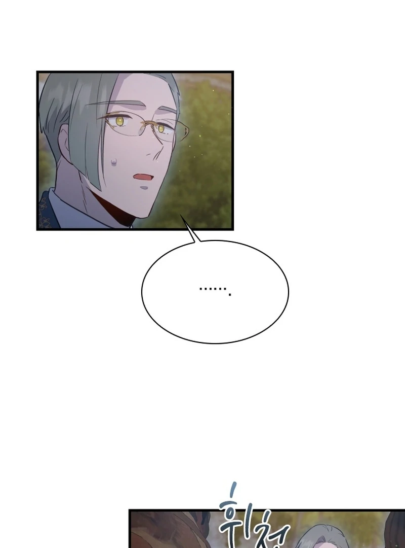 Forgotten Juliet Chapter 26 - Page 63