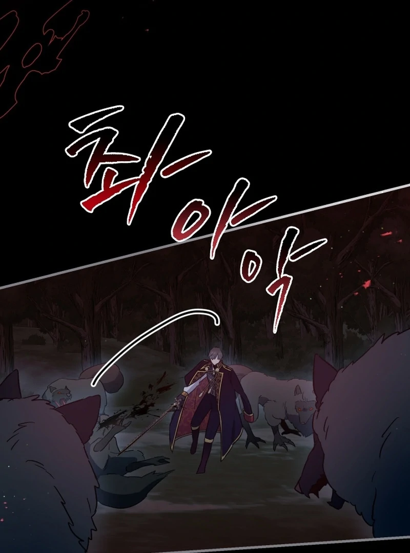 Forgotten Juliet Chapter 26 - Page 77