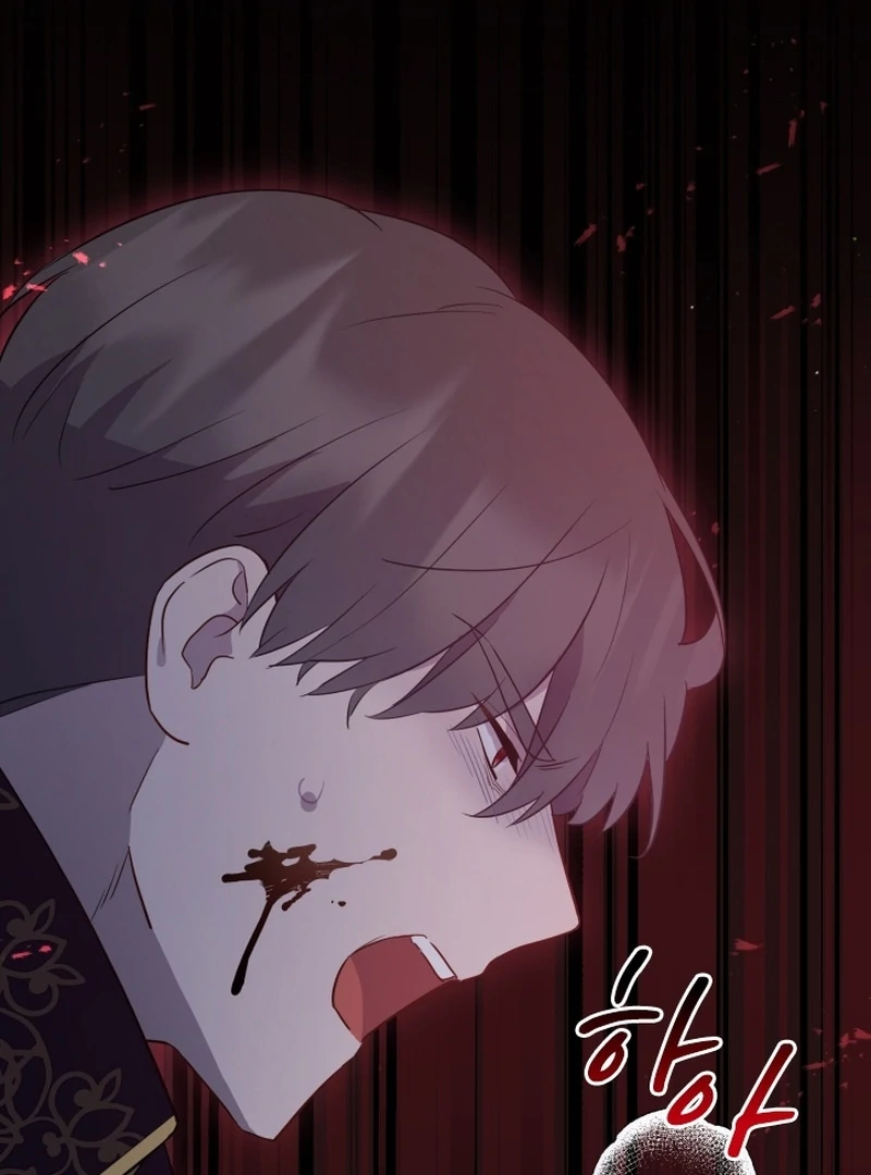 Forgotten Juliet Chapter 26 - Page 81