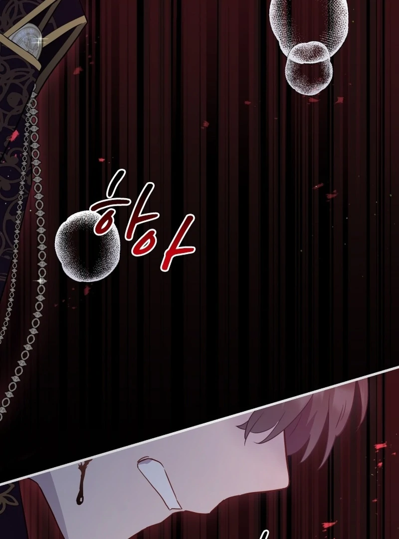 Forgotten Juliet Chapter 26 - Page 82