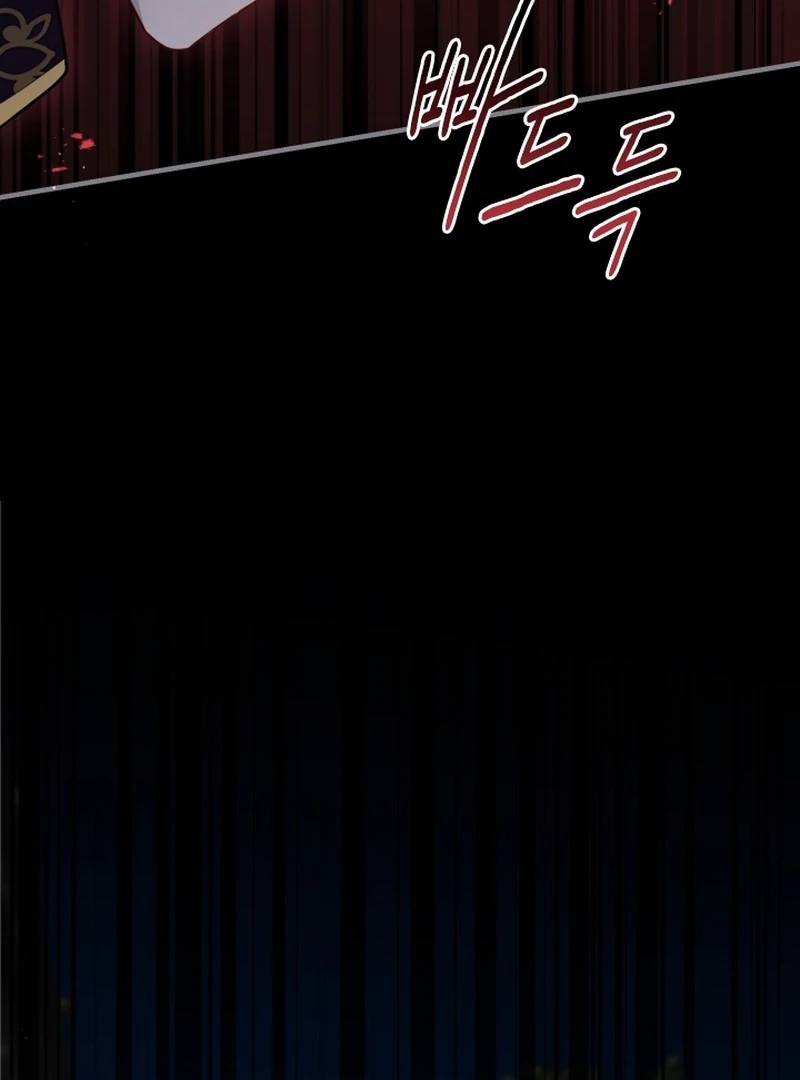 Forgotten Juliet Chapter 26 - Page 83