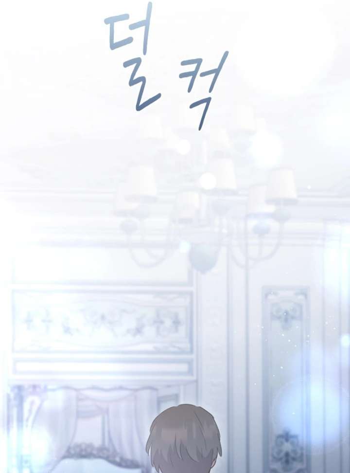 Forgotten Juliet Chapter 27 - Page 105