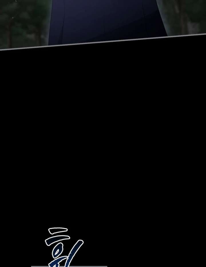 Forgotten Juliet Chapter 27 - Page 18