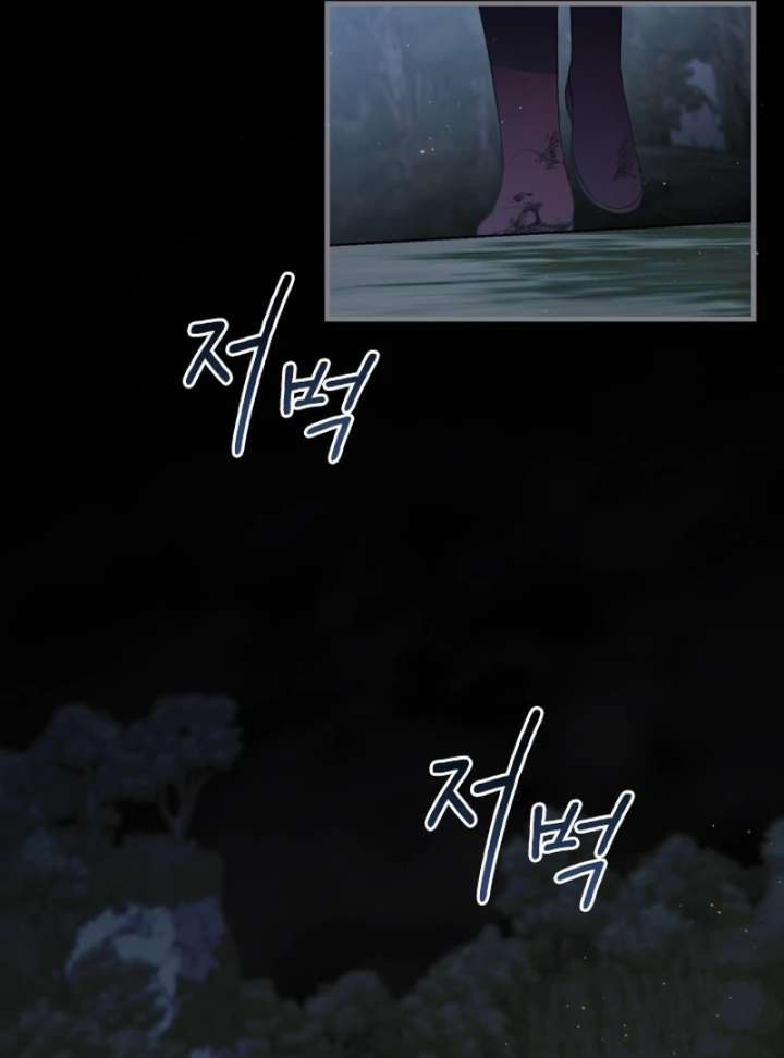 Forgotten Juliet Chapter 27 - Page 20