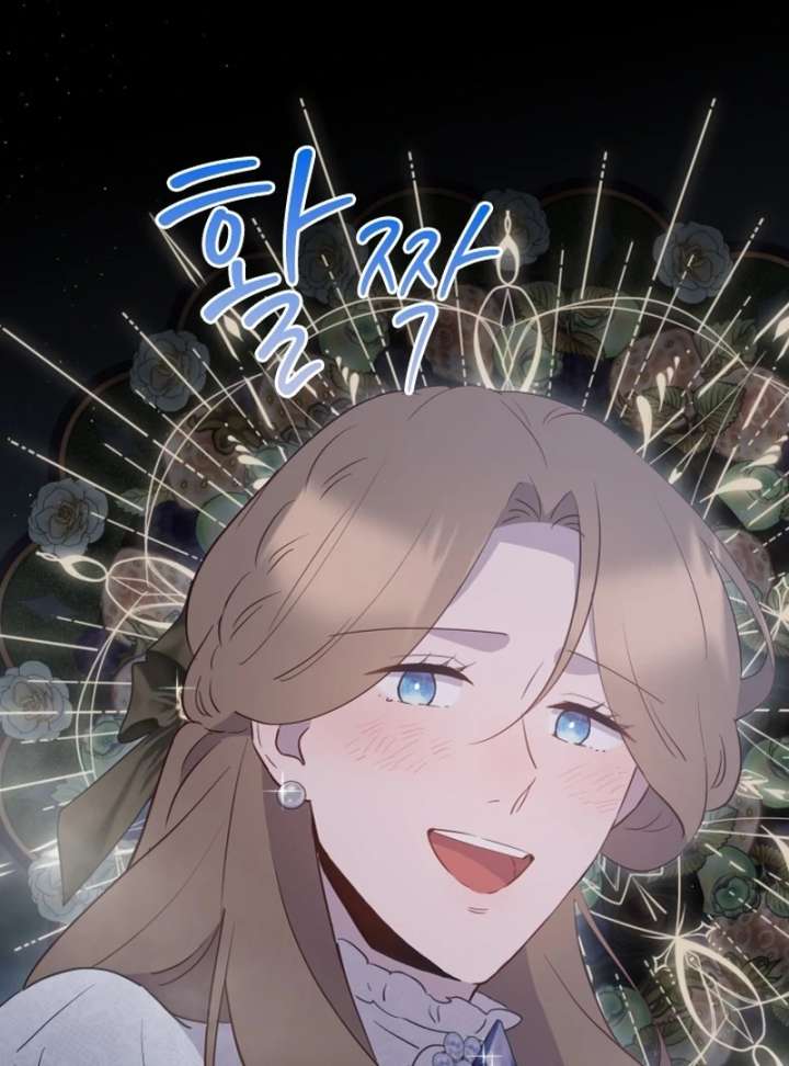 Forgotten Juliet Chapter 27 - Page 32