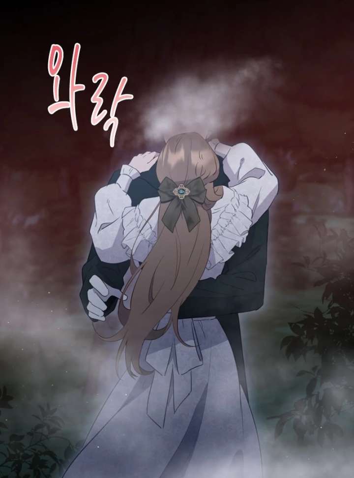 Forgotten Juliet Chapter 27 - Page 42