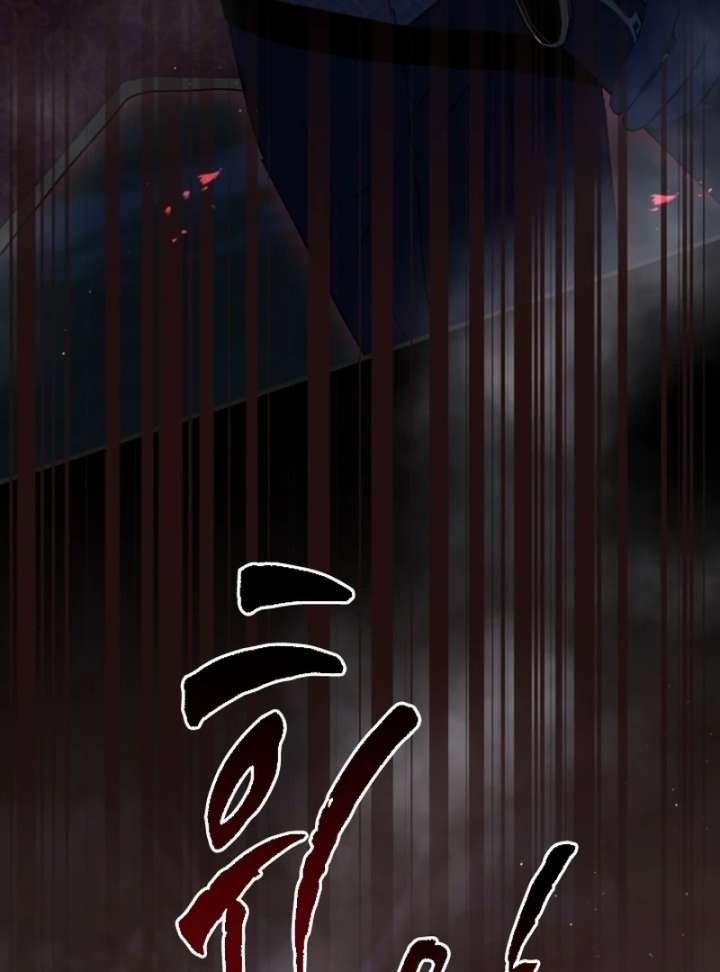 Forgotten Juliet Chapter 27 - Page 48