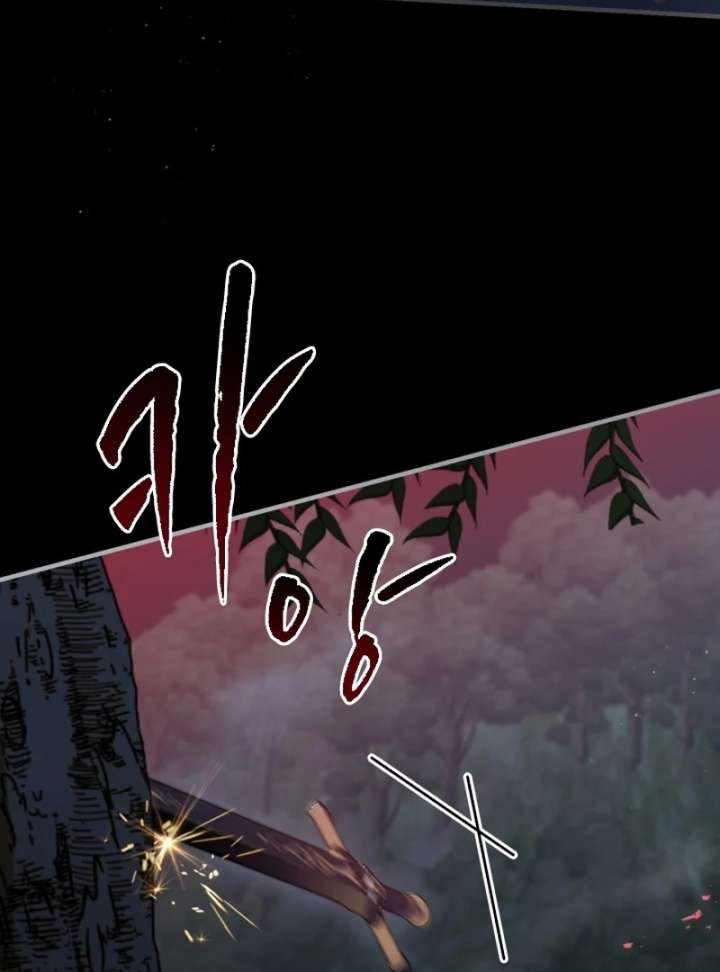 Forgotten Juliet Chapter 27 - Page 51