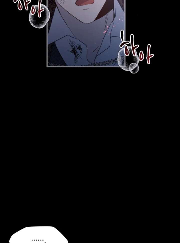 Forgotten Juliet Chapter 27 - Page 53