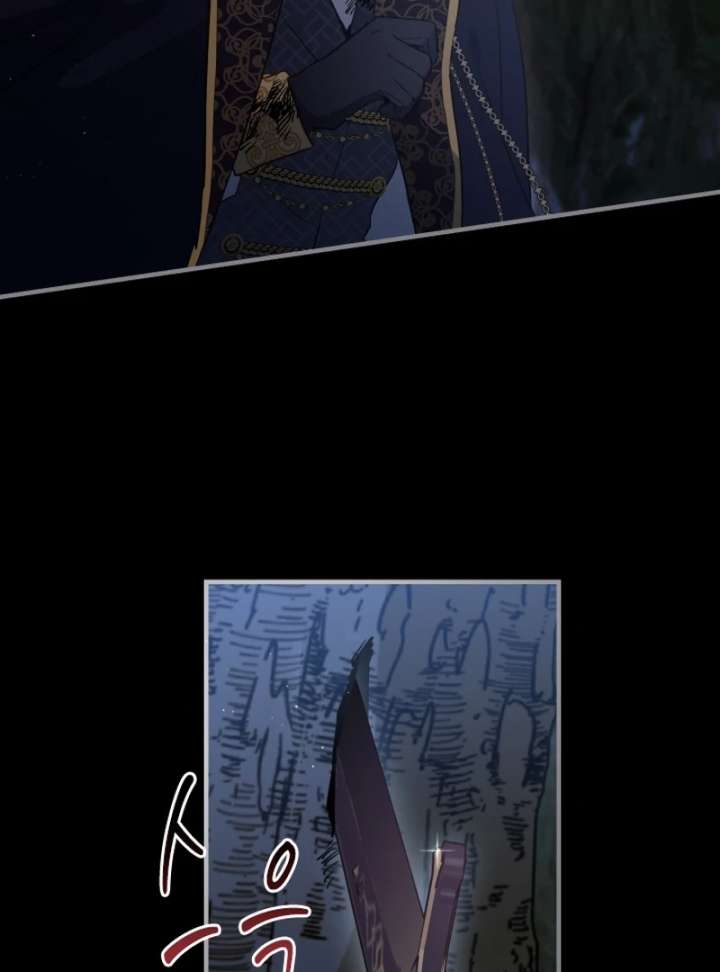 Forgotten Juliet Chapter 27 - Page 63