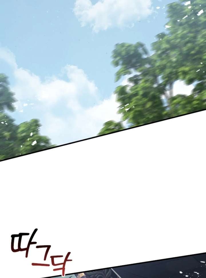 Forgotten Juliet Chapter 27 - Page 71