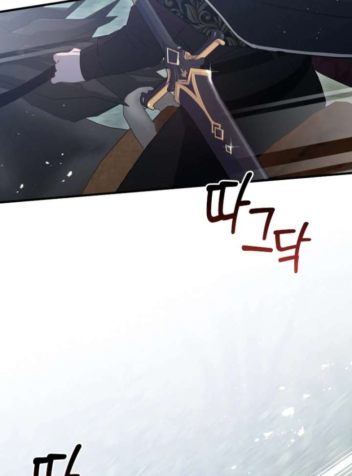 Forgotten Juliet Chapter 27 - Page 72