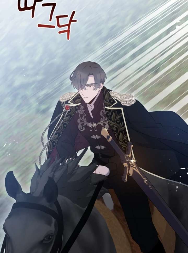 Forgotten Juliet Chapter 27 - Page 73