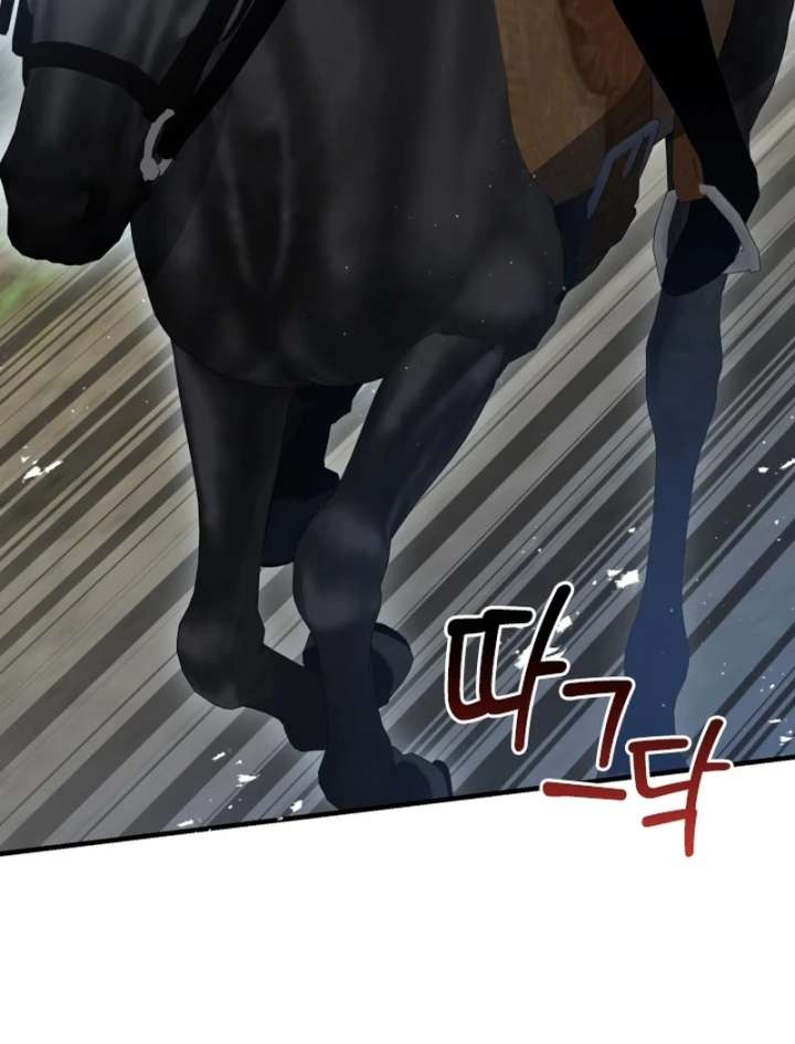 Forgotten Juliet Chapter 27 - Page 74