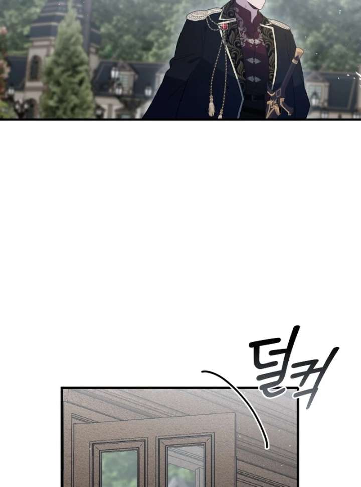 Forgotten Juliet Chapter 27 - Page 91