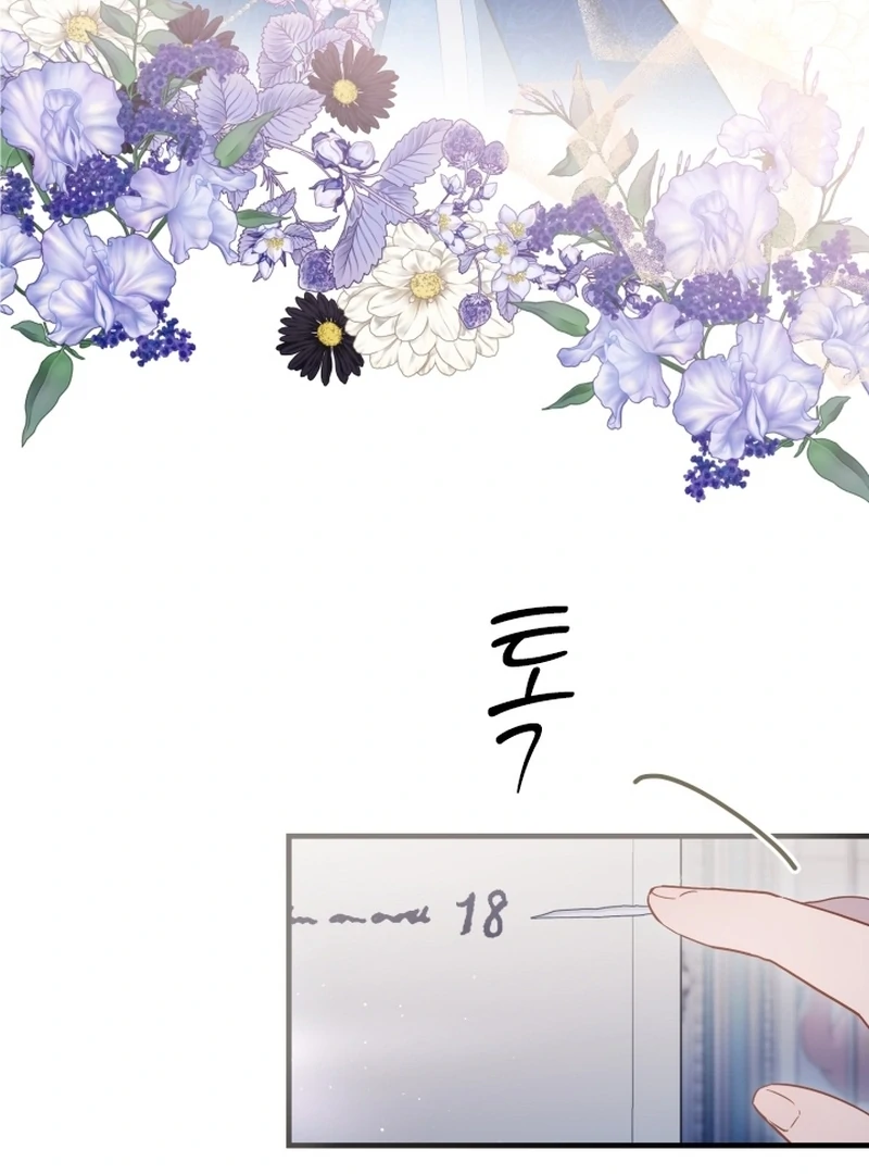 Forgotten Juliet Chapter 28 - Page 17