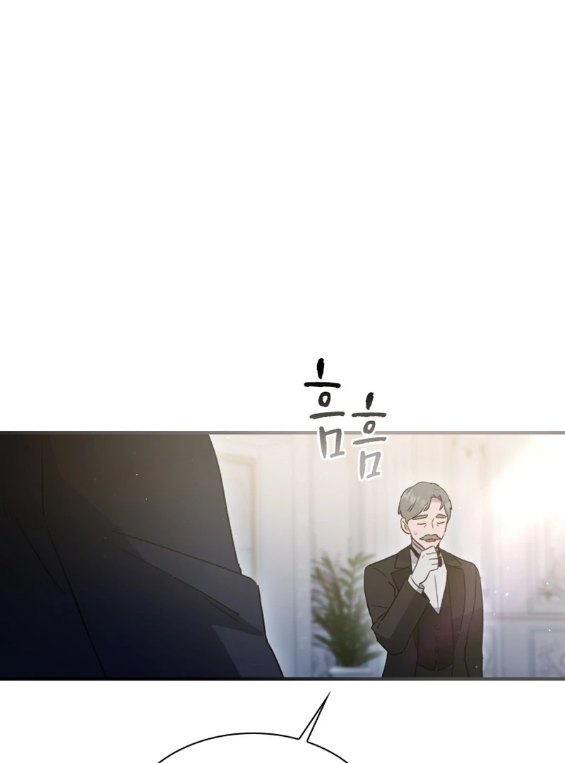 Forgotten Juliet Chapter 28 - Page 23