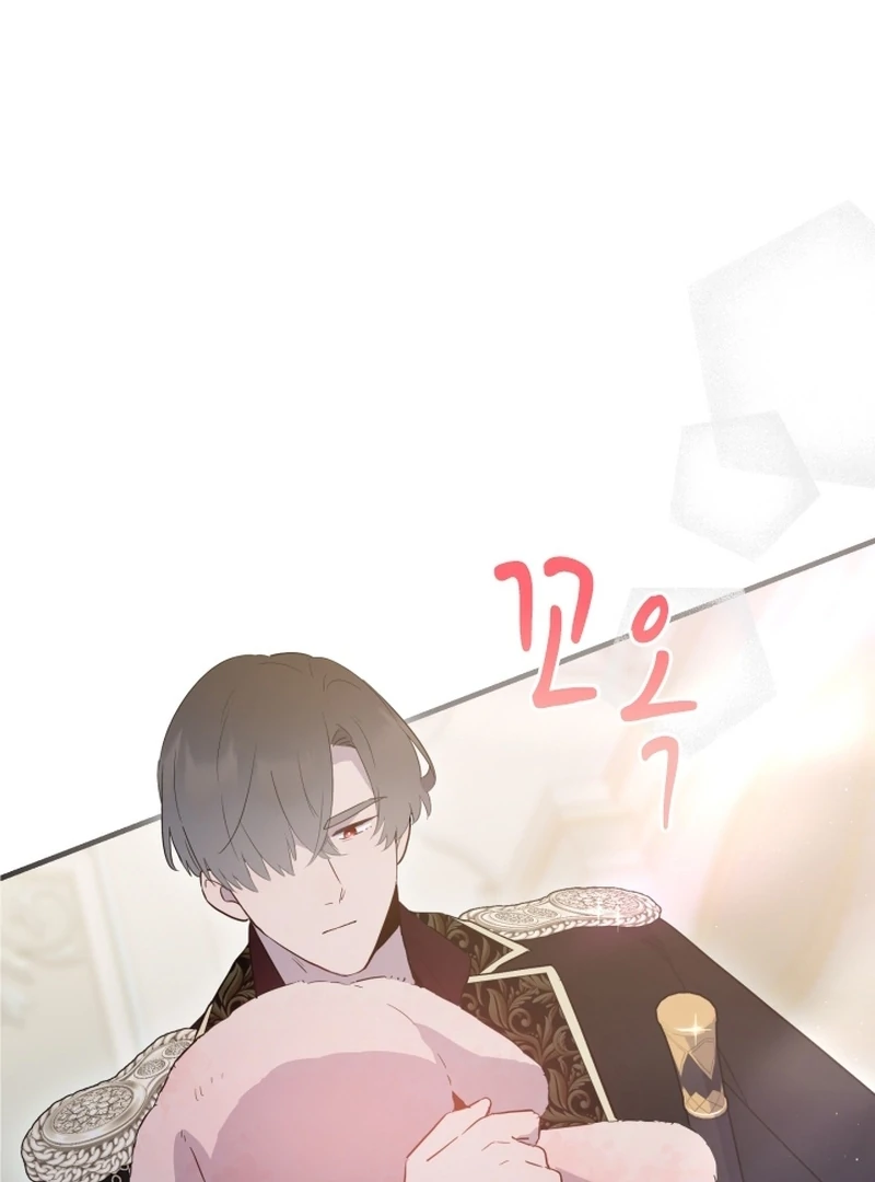 Forgotten Juliet Chapter 28 - Page 43