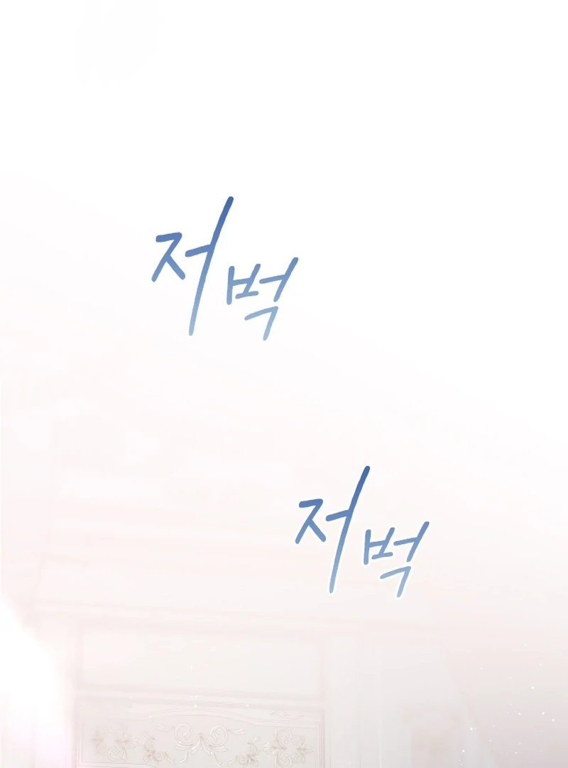 Forgotten Juliet Chapter 28 - Page 54