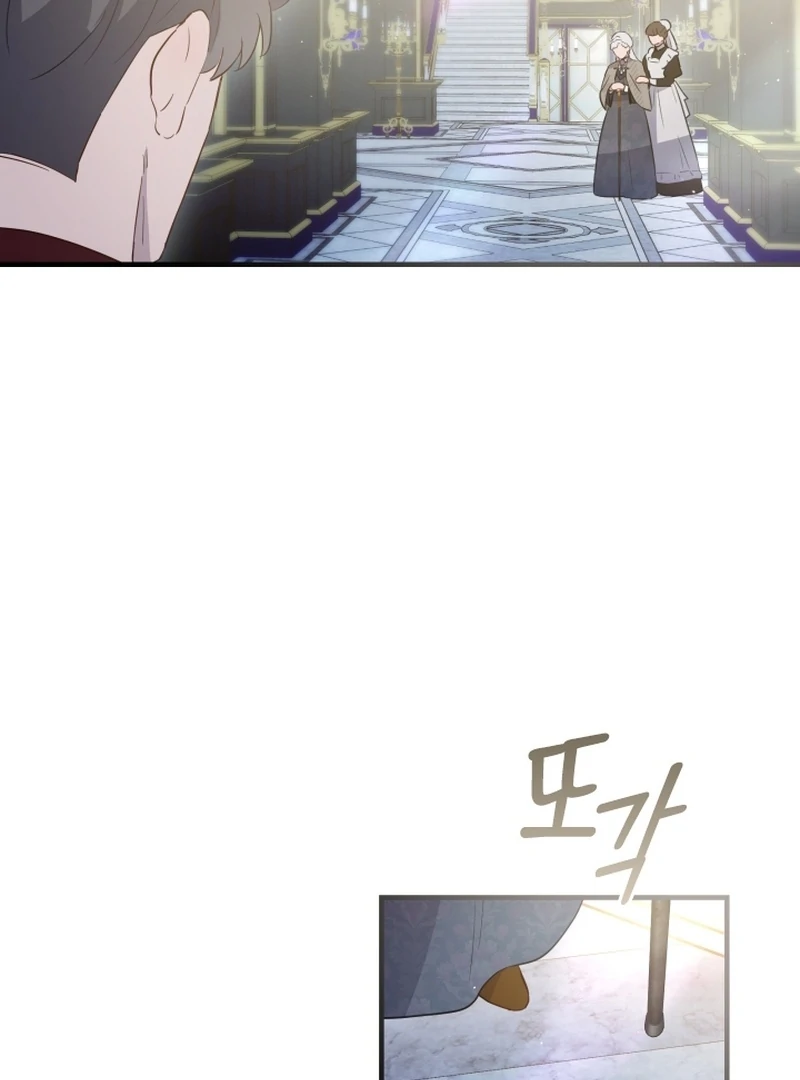 Forgotten Juliet Chapter 28 - Page 62