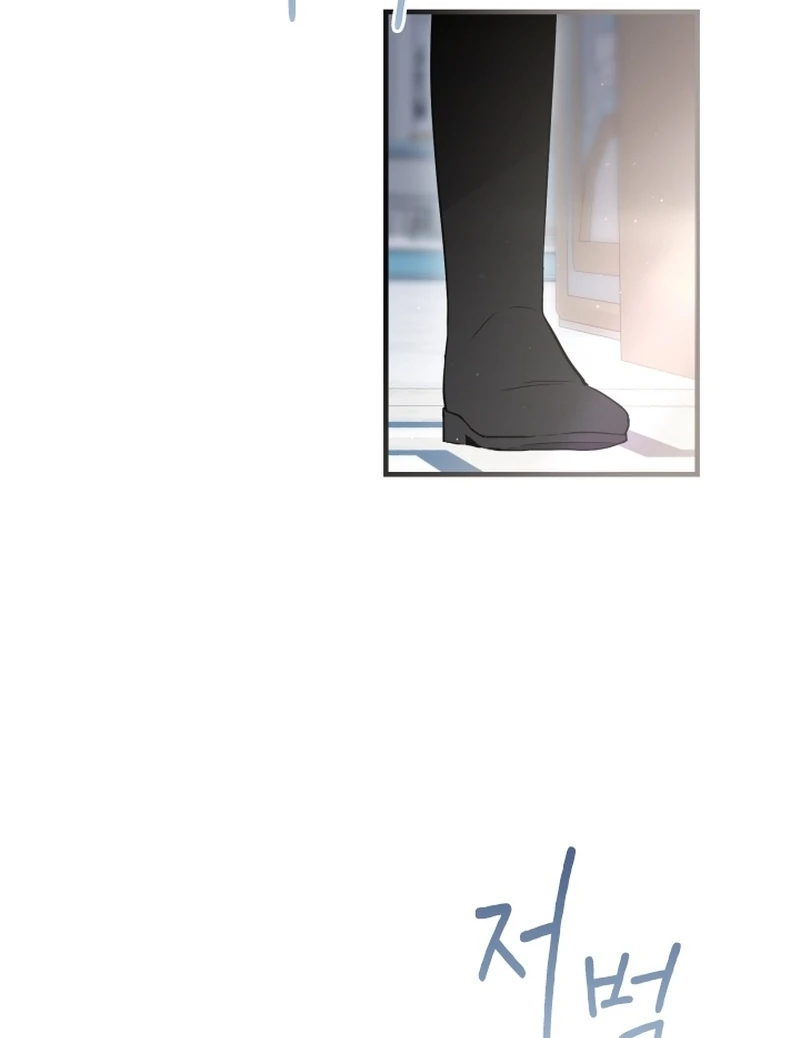 Forgotten Juliet Chapter 28 - Page 8