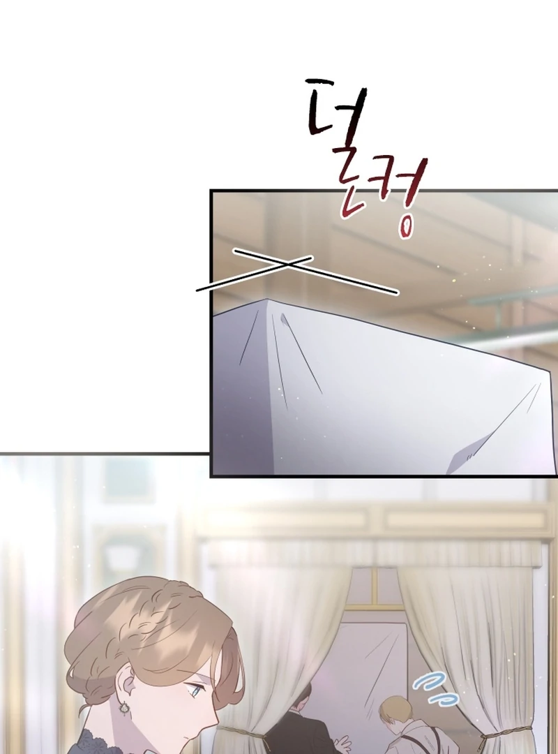 Forgotten Juliet Chapter 29 - Page 17