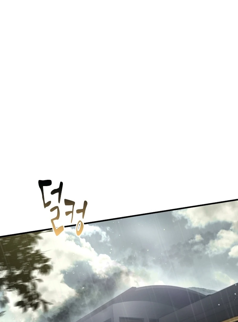 Forgotten Juliet Chapter 29 - Page 3