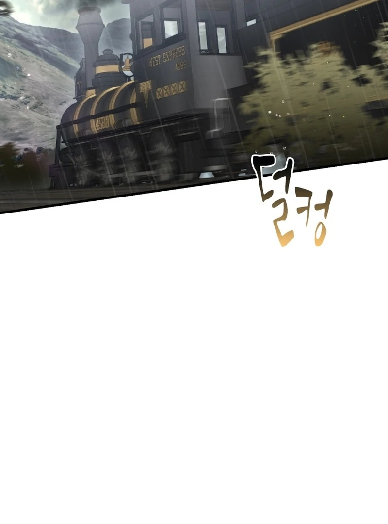 Forgotten Juliet Chapter 29 - Page 4