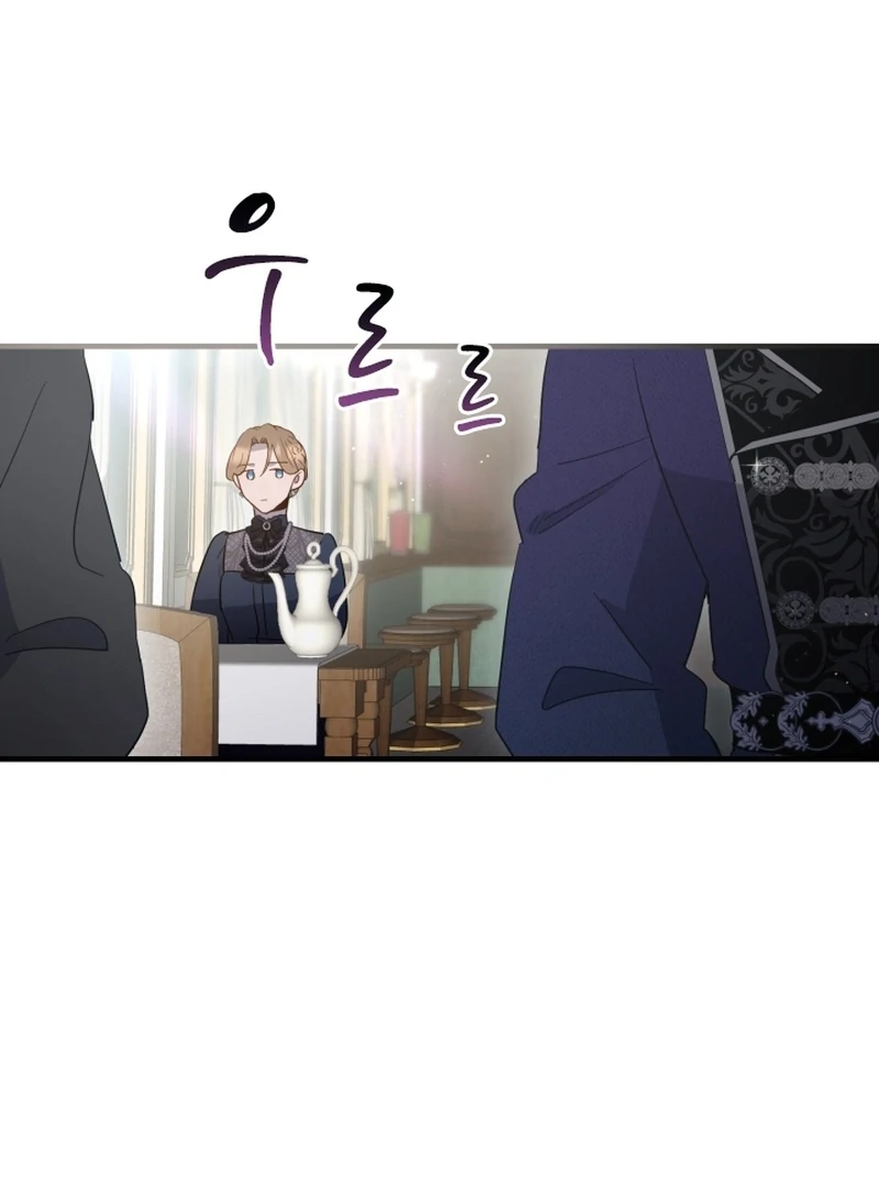 Forgotten Juliet Chapter 29 - Page 74