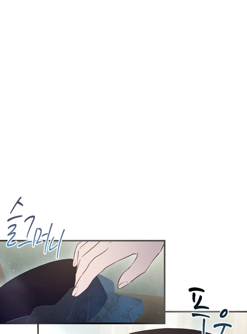 Forgotten Juliet Chapter 29 - Page 75