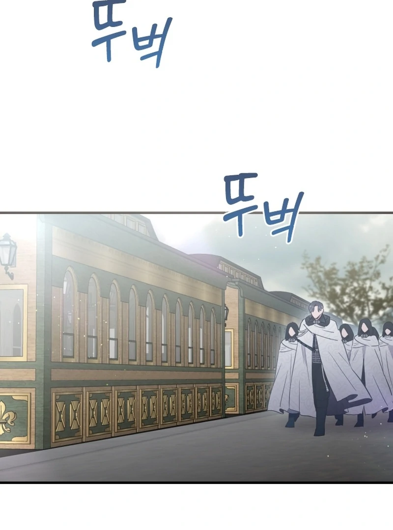 Forgotten Juliet Chapter 29 - Page 83