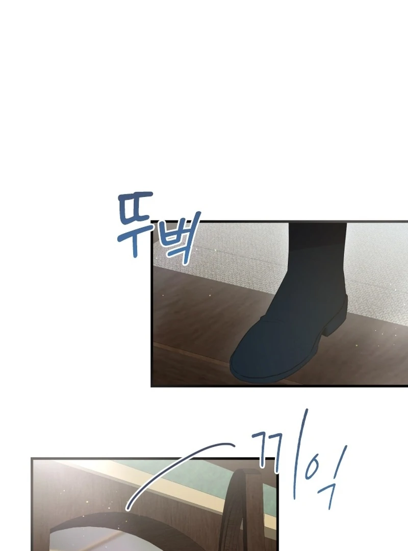 Forgotten Juliet Chapter 29 - Page 84