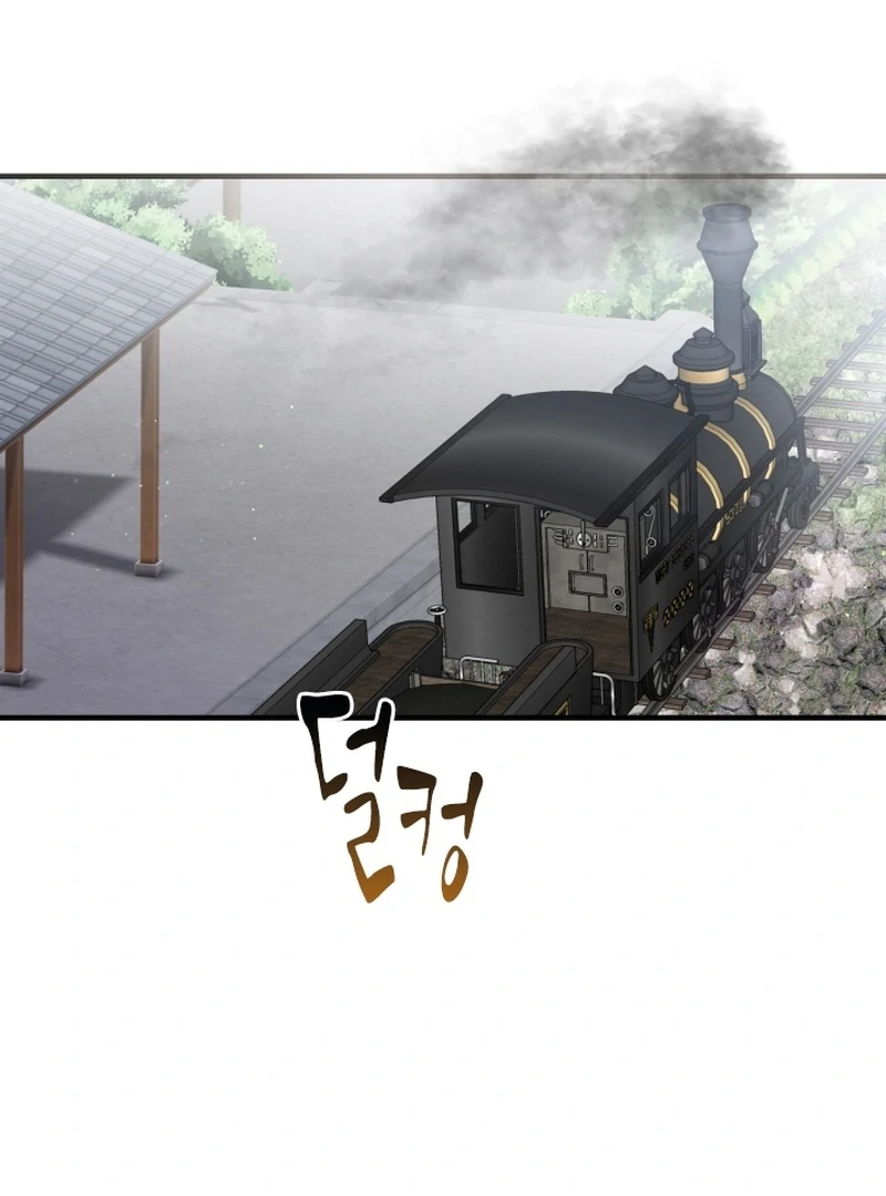 Forgotten Juliet Chapter 29 - Page 94