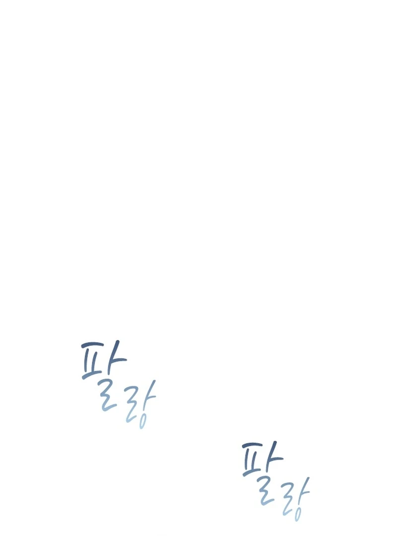 Forgotten Juliet Chapter 29 - Page 96