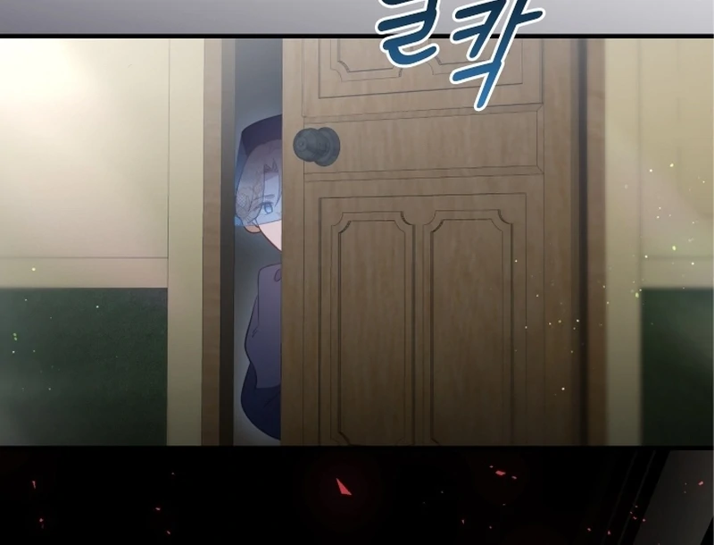 Forgotten Juliet Chapter 31 - Page 10