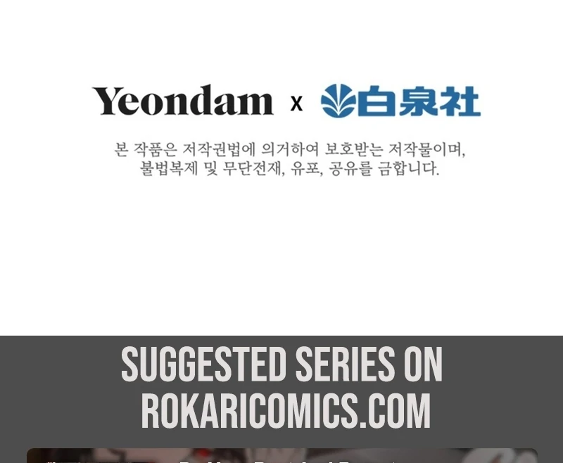 Forgotten Juliet Chapter 31 - Page 106