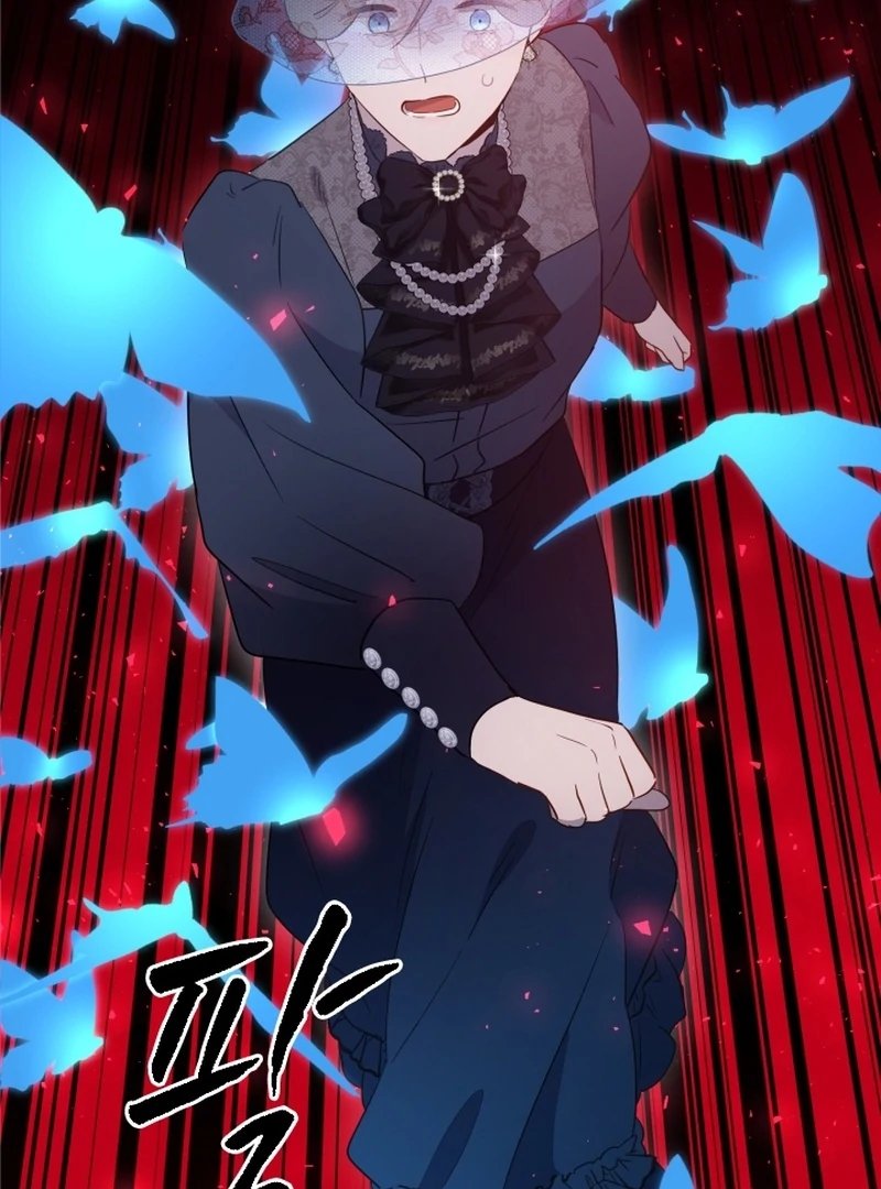 Forgotten Juliet Chapter 31 - Page 45