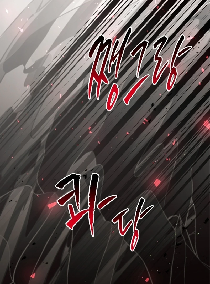 Forgotten Juliet Chapter 31 - Page 5