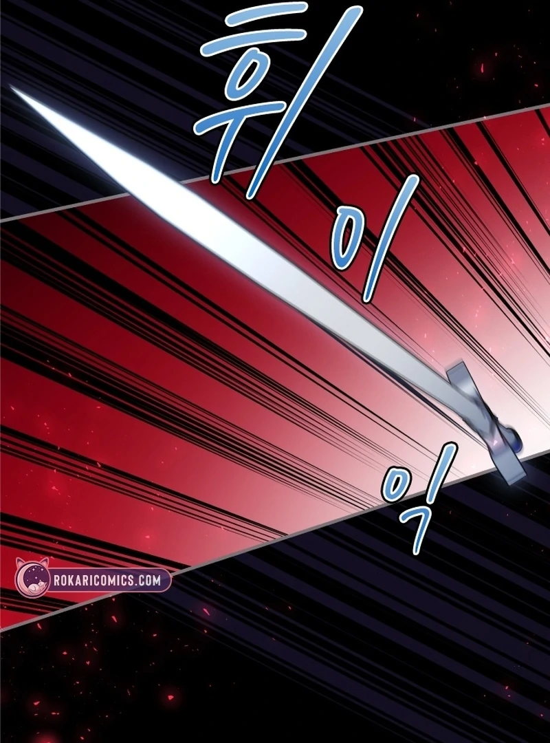 Forgotten Juliet Chapter 31 - Page 51