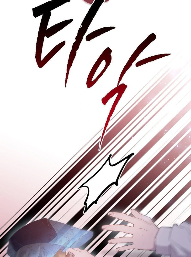 Forgotten Juliet Chapter 31 - Page 56