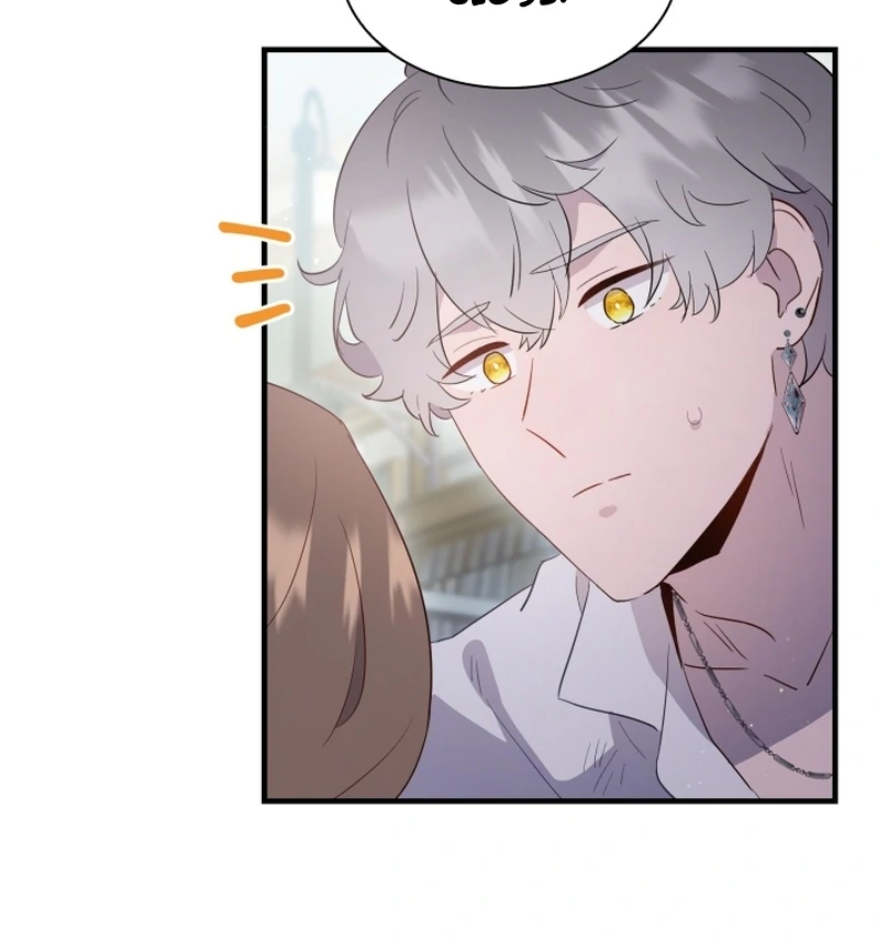 Forgotten Juliet Chapter 31 - Page 67