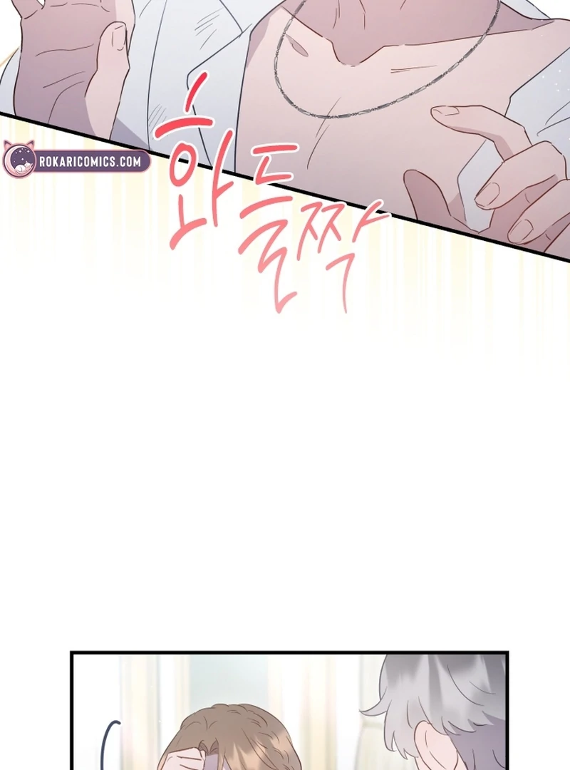 Forgotten Juliet Chapter 31 - Page 71